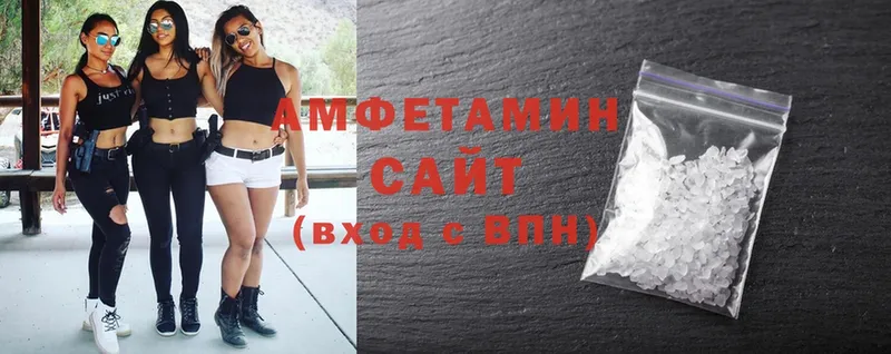 Amphetamine VHQ  где купить наркоту  Баксан 