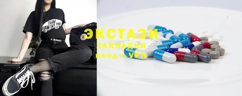 закладки  Баксан  Ecstasy 250 мг 