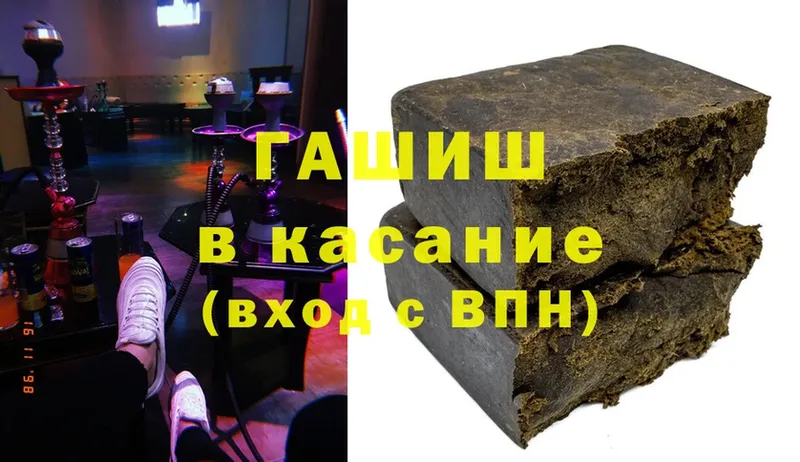 что такое   Баксан  ГАШ hashish 